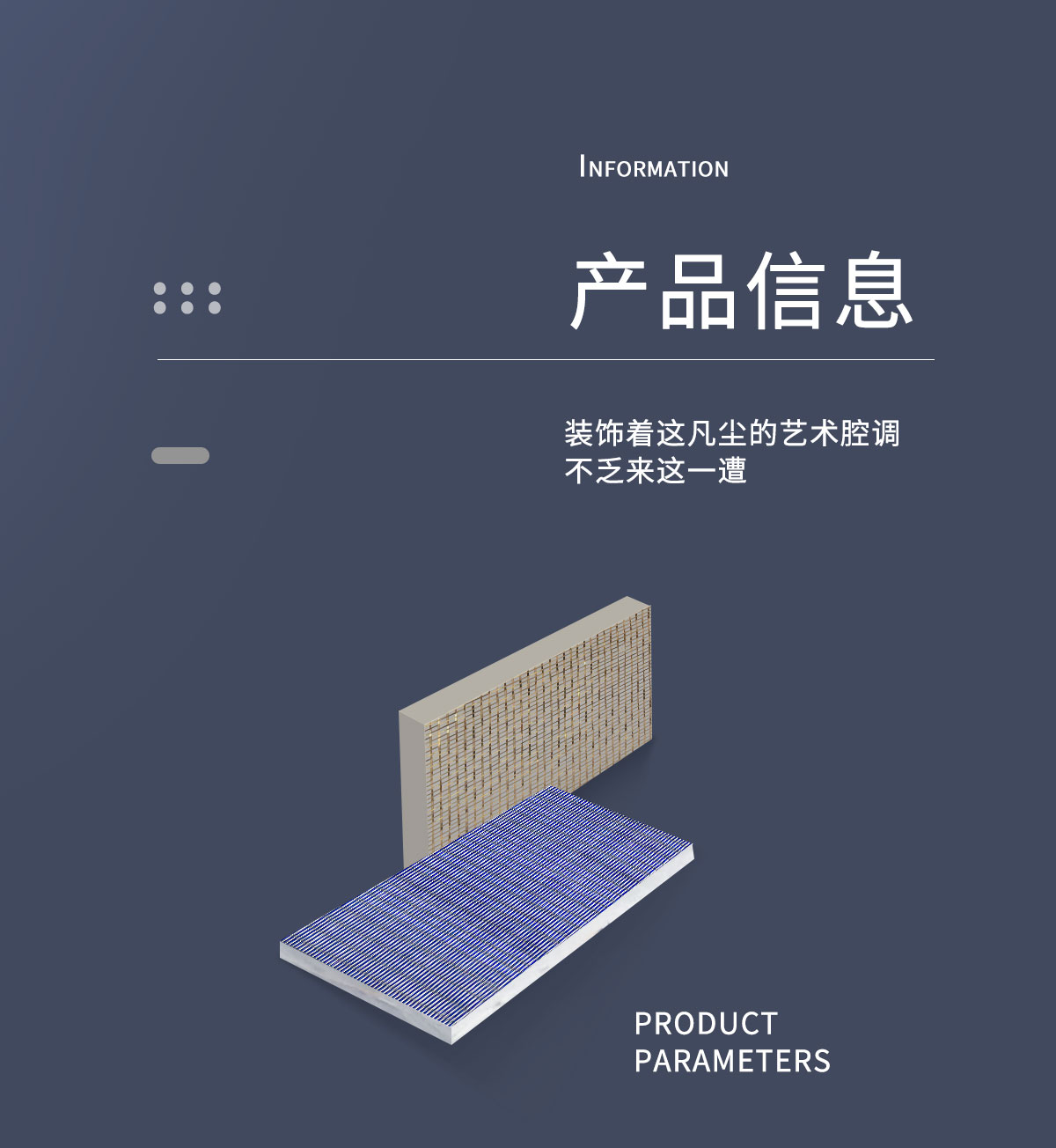 德皓金屬系列樹脂板信息